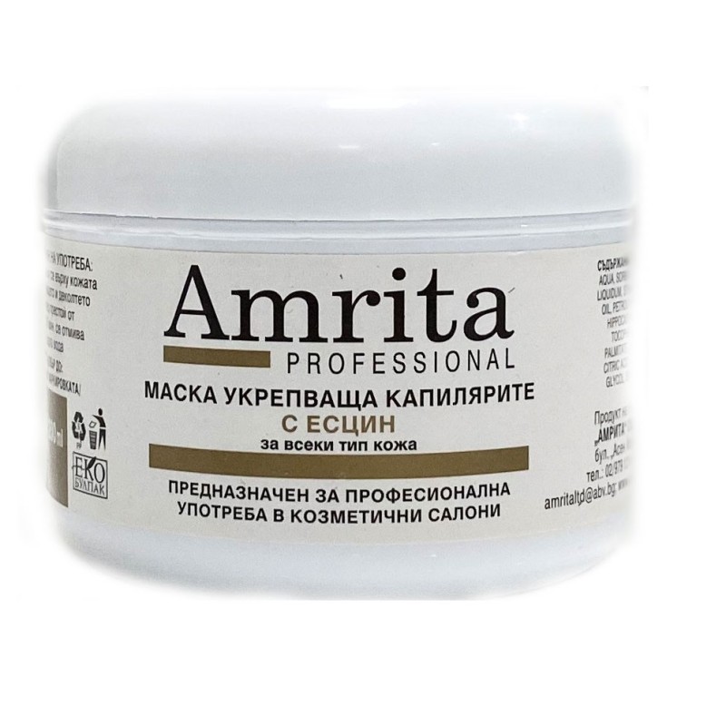 Маска за лице с ЕСЦИН за чувствителна кожа 200 мл | Amrita Laboratoty | Aaaskin.eu