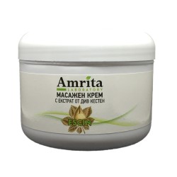 Масажно масло с екстракт от див кестен /Есцин/ | Amrita Laboratoty | Aaaskin.eu