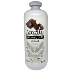 Масажно олио с Шоколад  | Amrita Laboratoty | Aaaskin.eu