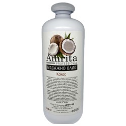 Масажно олио с Кокос  | Amrita Laboratoty | Aaaskin.eu