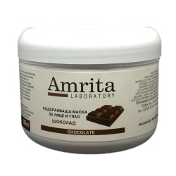 Подхранваща маска Шоколад | Amrita Laboratoty | Aaaskin.eu