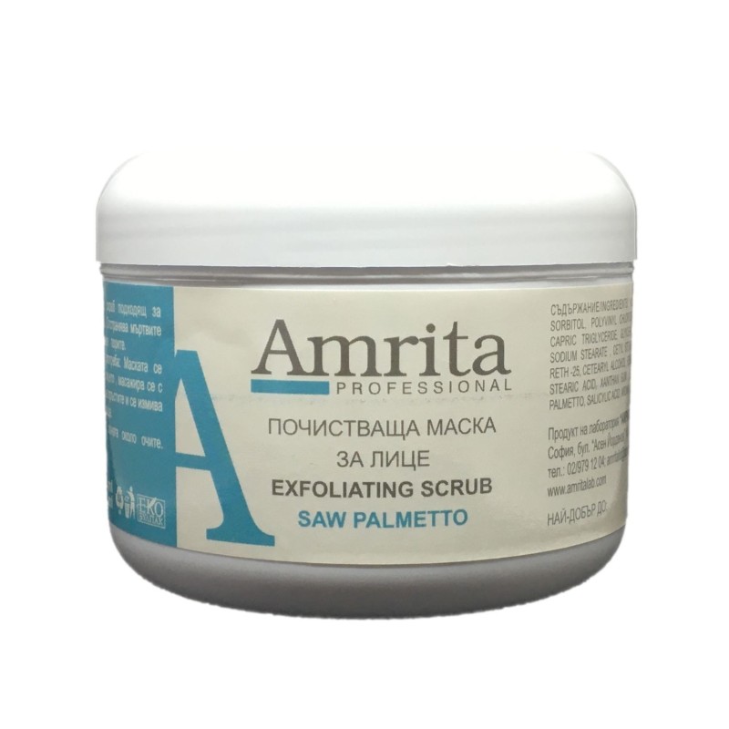 Почистваща маска-скраб за мазна кожа със Saw Palmetto | Amrita Laboratoty | Aaaskin.eu