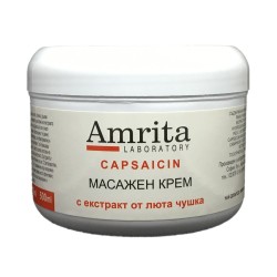 Масажен крем капсаицин -люта чушка| Amrita Laboratory| Aaaskin.eu
