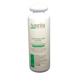 Почистващо олио ХЛОРОФИЛ| Amrita Laboratory| Aaaskin.eu
