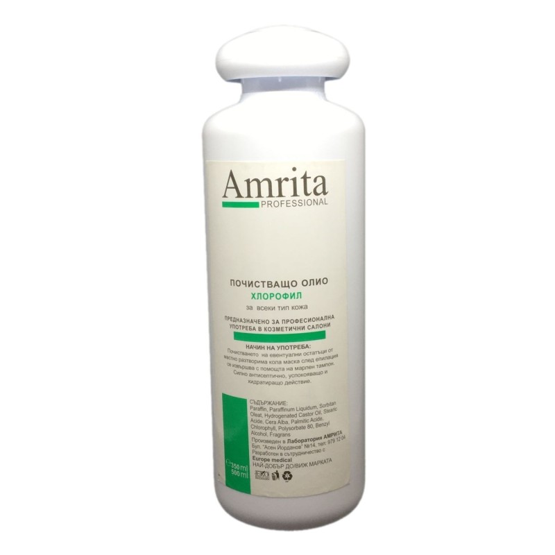 Почистващо олио ХЛОРОФИЛ| Amrita Laboratory| Aaaskin.eu
