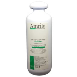 Почистващо олио ХЛОРОФИЛ| Amrita Laboratory| Aaaskin.eu