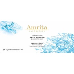 Анти бръчки терапия Перфект Скин| Amrita Laboratory| Aaaskin.eu