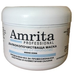 Маска за лице с ПРОПОЛИС за мазна кожа| Amrita Laboratory| Aaaskin.eu